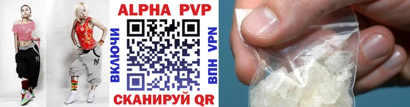 A PVP СК КРИС  Купить закладки  Каменногорск 