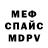 МЕТАДОН VHQ Shama Janysh