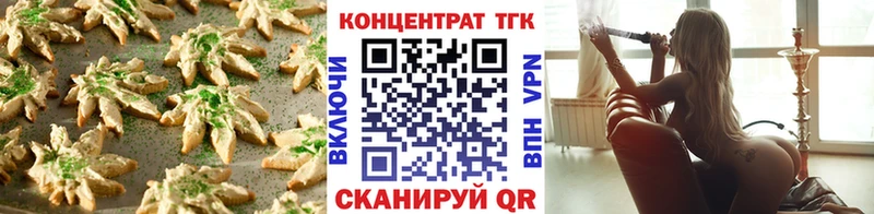 Печенье с ТГК конопля  Купить  Каменногорск 