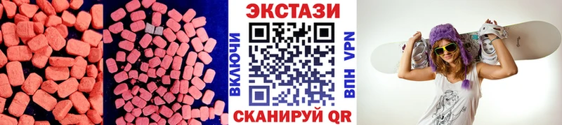 Купить где  Каменногорск  Экстази 280мг 