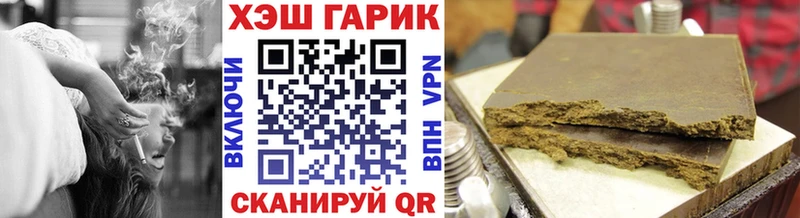 Купить где  Каменногорск  ГАШИШ Ice-O-Lator 