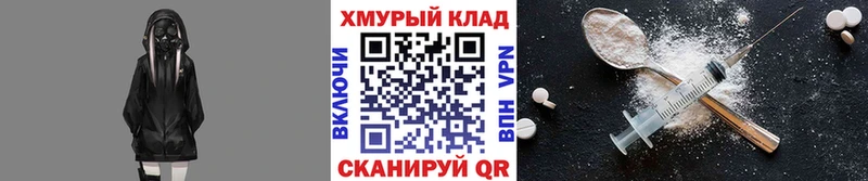 ГЕРОИН белый  Купить где  Каменногорск 