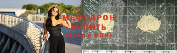 мдма Гусь-Хрустальный