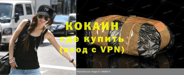 мдма Гусь-Хрустальный