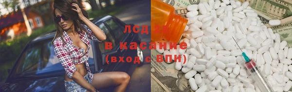 мдма Гусь-Хрустальный