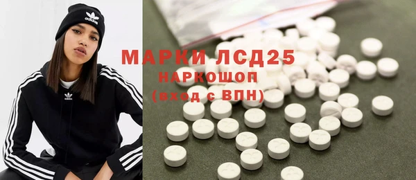 мдма Гусь-Хрустальный