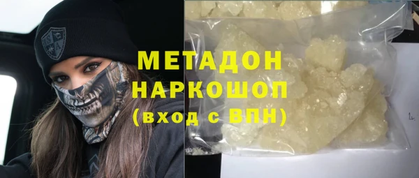мдпв Гусиноозёрск
