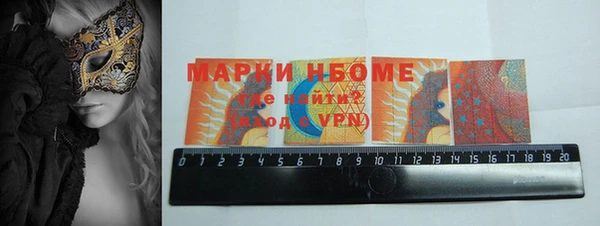 мдма Гусь-Хрустальный