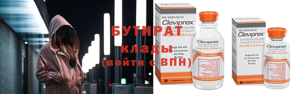 гидра Дмитров