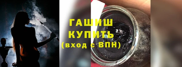 мдпв Гусиноозёрск