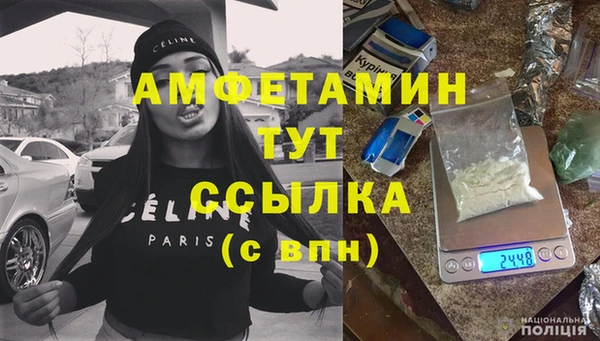 мдма Гусь-Хрустальный
