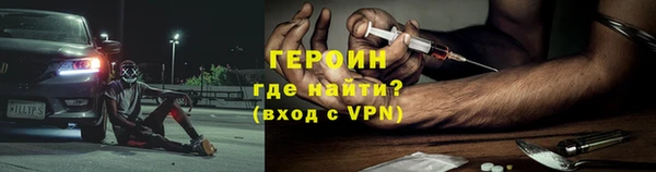 мдпв Гусиноозёрск