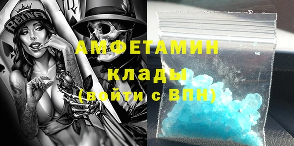 мдма Гусь-Хрустальный