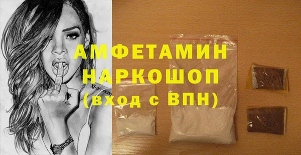 мдма Гусь-Хрустальный