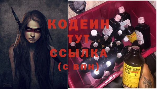 мдма Гусь-Хрустальный