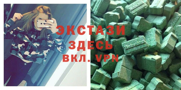 мдпв Гусиноозёрск
