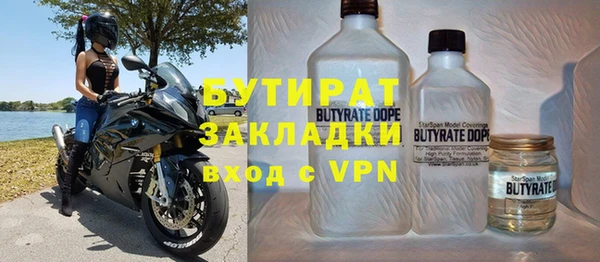 mix Гусев