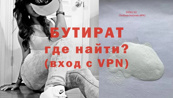 мдпв Гусиноозёрск