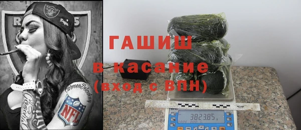 мдма Гусь-Хрустальный
