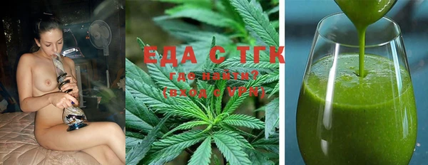 мдма Гусь-Хрустальный