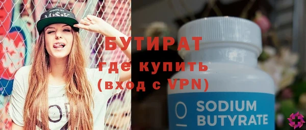 mix Гусев