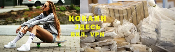мдпв Гусиноозёрск