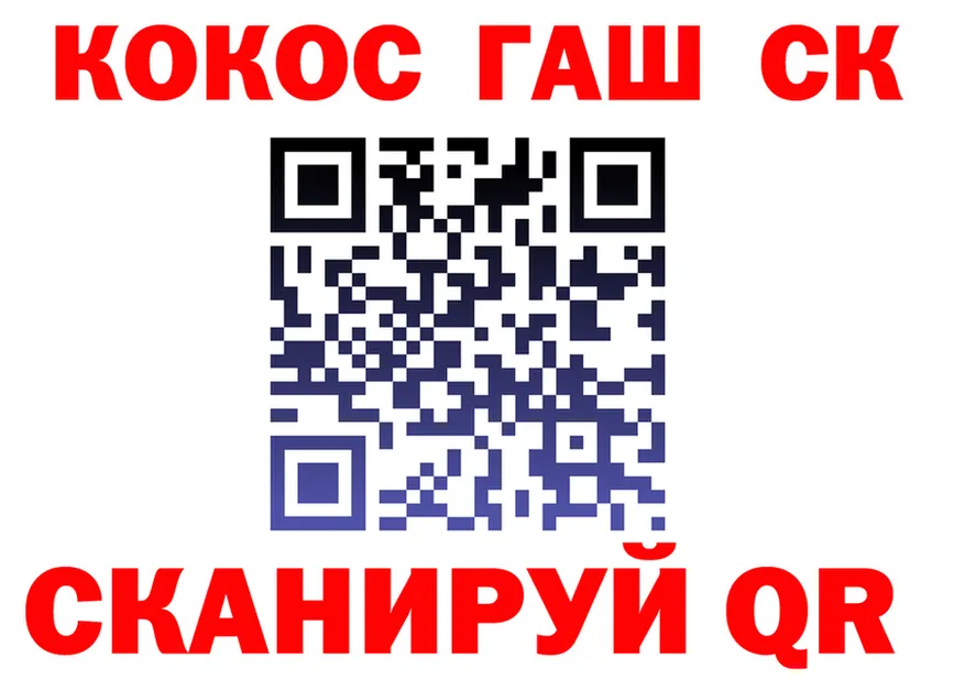 COCAIN VHQ сайт маркетплейс omg Каменногорск