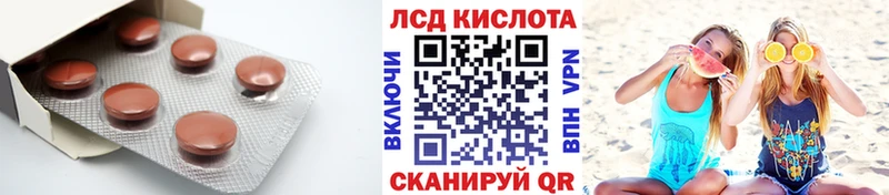 Лсд 25 экстази ecstasy  Купить  Каменногорск 