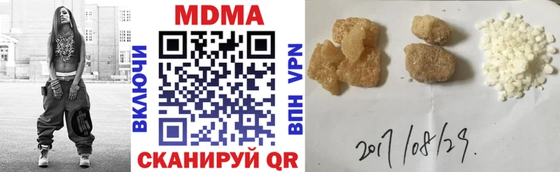 Купить  Каменногорск  МДМА молли 