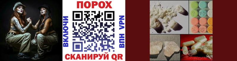 МЕТАМФЕТАМИН мет  Купить  Каменногорск 