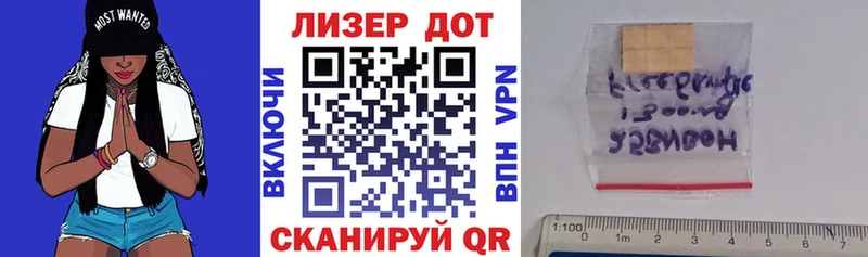Наркотические марки 1,8мг  Купить закладки  Каменногорск 